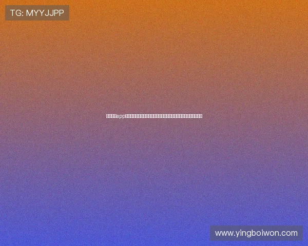 摩卡娱乐app为足球迷打造沉浸式世界杯观看体验，提供高清直播与赛事数据分析